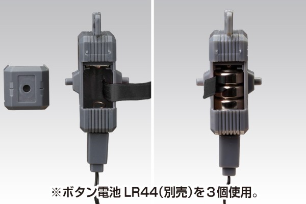 M.S.G. Gimmick Unit (MG01) 外部发电机