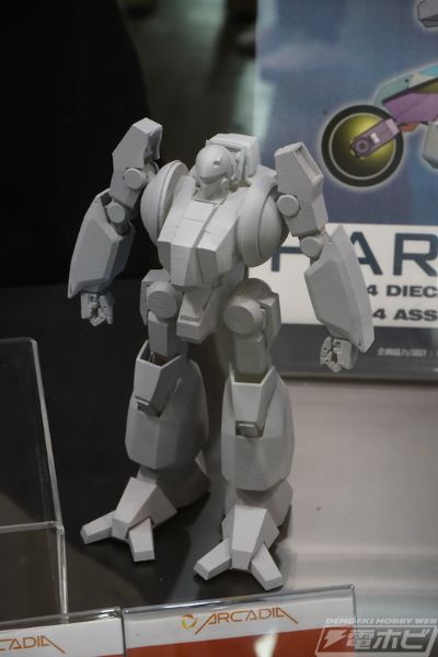 无限地带23 Hargun