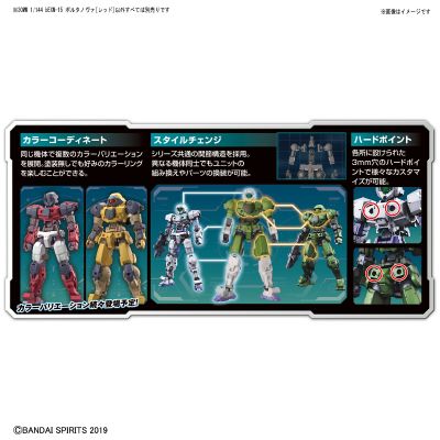 30MM bEXM-15 Porta Nova［红色］