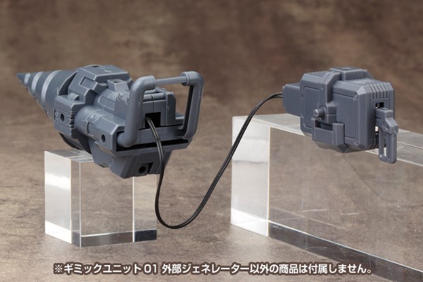 M.S.G. Gimmick Unit (MG01) 外部发电机