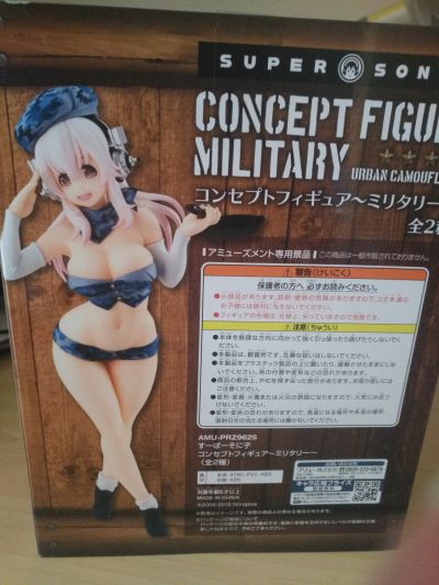 概念手办 超级索尼子 索尼子 军服ver