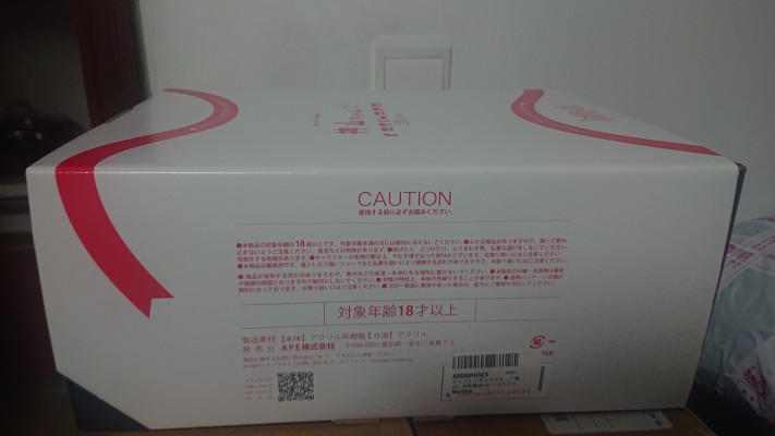 神山酱 巨乳ver.