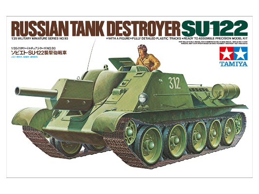 35093 1/35 苏联 ・SU-122坦克歼击车