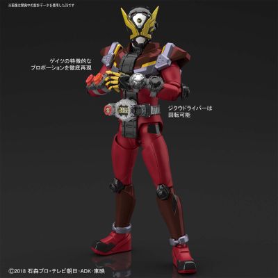 Figure-rise Standard 假面骑士Zi-O 假面骑士Geiz