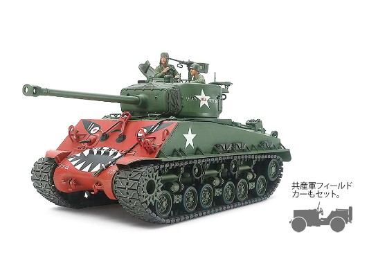 35359 1/35 美国 M4A3E8 谢尔曼 中型坦克 