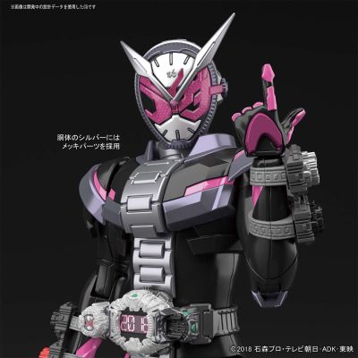 Figure-rise Standard  假面骑士：时王 假面骑士时王