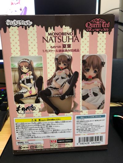 茂伸 	沢井夏叶 草莓Ver.