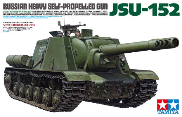 35303 1/35 苏联 重型自行火炮 JSU-152