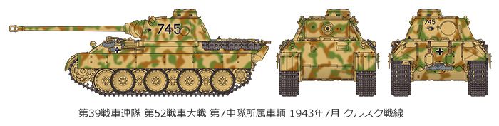 35345 1/35 德国 豹式 中型坦克 D型