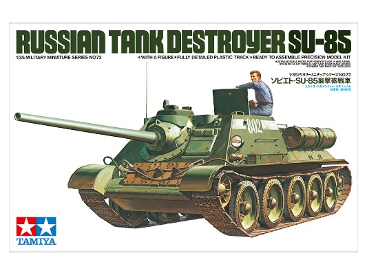 35072 1/35 苏联 ・SU-85 坦克歼击车
