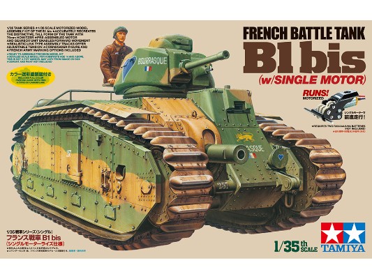30058 1/35 法国 B1 bis重型坦克（电机版）