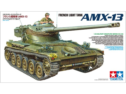35349 1/35 法国 轻型坦克 AMX-13
