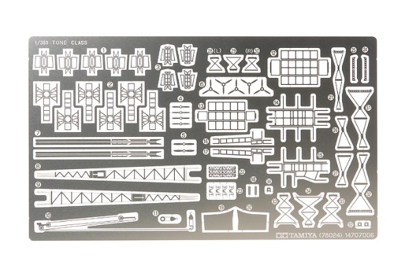 78024 1/350 日本海军 利根号重巡洋舰