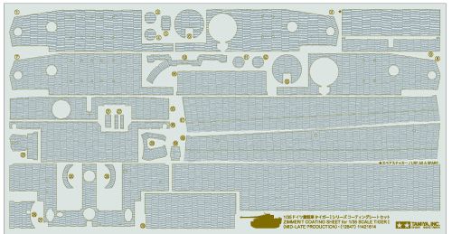35146 1/35 德国  虎式 重型坦克 I 后期生产型