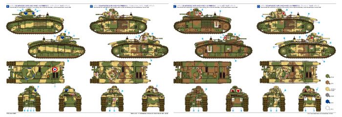 35282 1/35 法国 B1 bis 重型坦克
