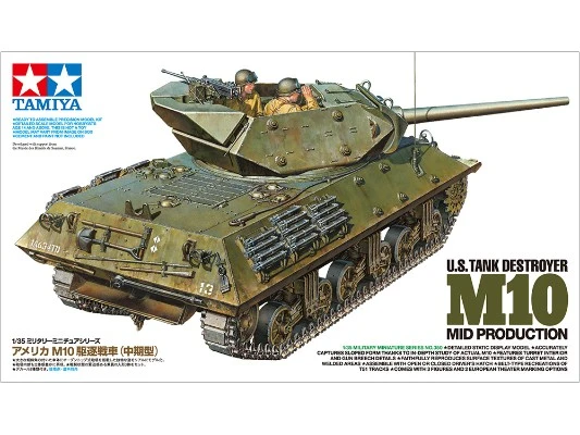 35350 1/35 美国 M10 驱逐坦克 中期型）