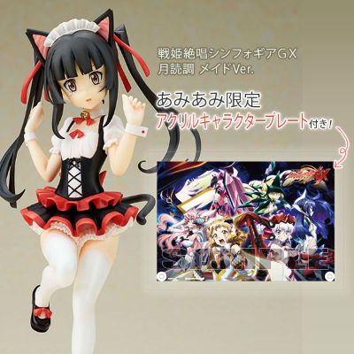 战姬绝唱AXZ 月读调 女仆