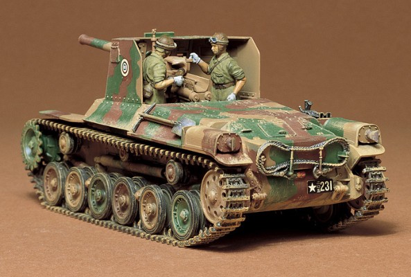 35095 1/35 日本 陆军 一式炮战车