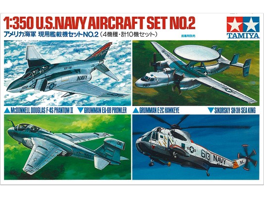 78009 1/350 美国海军 现役舰载机 套装 No.2 