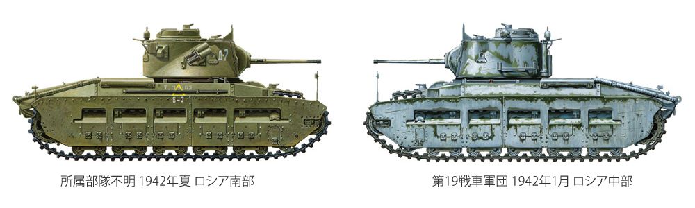 35355 1/35 马蒂达尔步兵坦克 Mk.III/IV “苏军涂装”