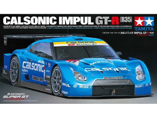 24312 1/24 日产 GT-R (R35) CALSONIC IMPUL