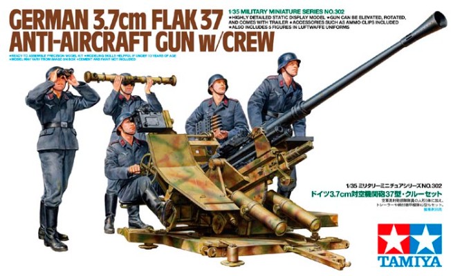 353002 1/35 德国  3.7cm 37型高射炮 小组套装