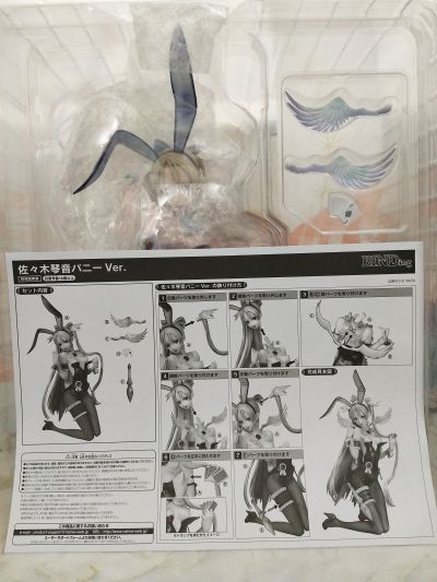 魔法少女 佐佐木琴音 兔女郎