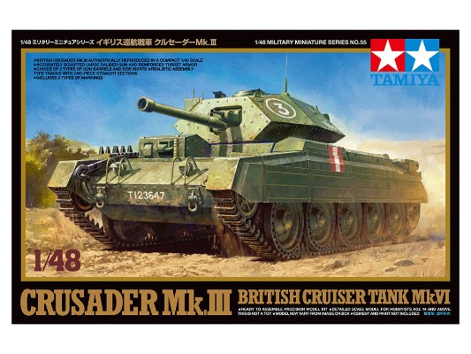 32555 1/48 英国巡洋坦克 十字军Mk.III