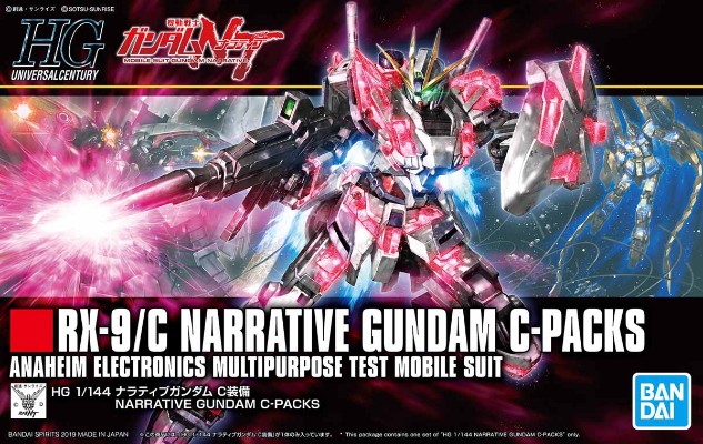 HGUC 机动战士高达NT RX-9/C NT高达 C装备