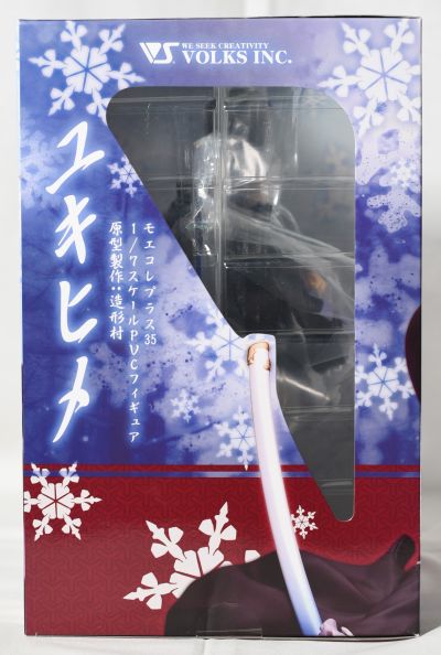 Moekore plus 35 光明之刃 雪姬