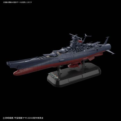宇宙战舰大和号2202 爱的战士们 宇宙战舰大和号（最终决战式样）