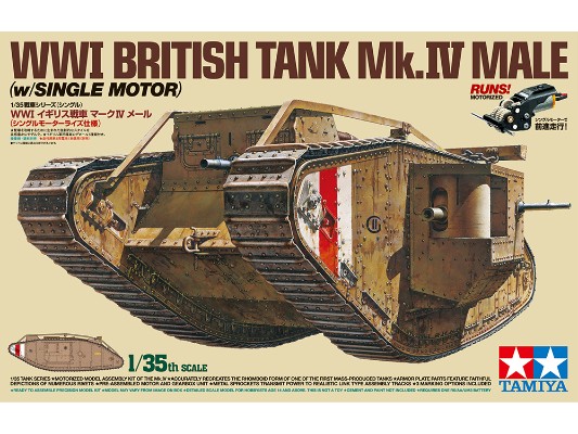 30057 1/35 一战  英国 Mark IV坦克 mail （电机版）