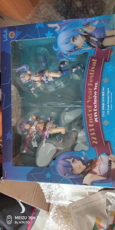 哔哩哔哩 22娘 2018拜年祭ver.