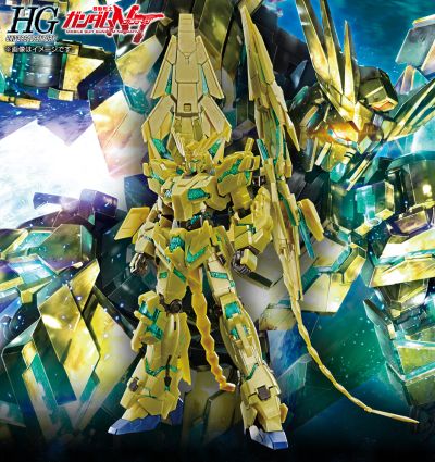 HGUC 1/144 高达基地限定 独角兽高达3号機 凤凰 (毁灭模式) (Narrative Ver.)(最终决战版)