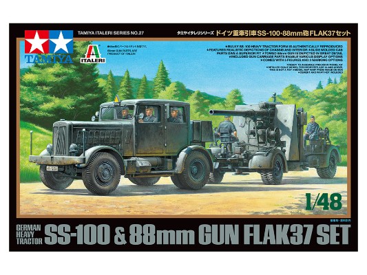 37027 1/48 德国重型牵引车SS-100·88毫米炮FLAK 37防空炮