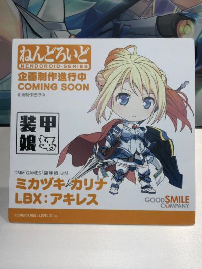 粘土人#1349 装甲娘 Mizerem Crisis LBCS：阿基里斯 三日月香理奈