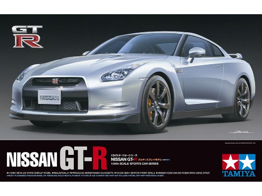 24300 1/24 日产 GT-R（R35）