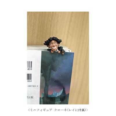 约定的梦幻岛 雷