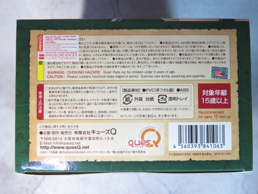 我的朋友很少 柏崎星奈 锻冶屋Ver.