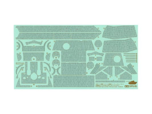 30055 1/35 德国 豹式G中型坦克 初期型 （电机版）