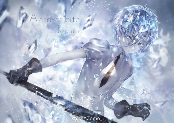 宝石之国 安特库 南极石