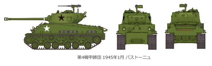 35346 1/35 美国 谢尔曼 M4A3E8 中型坦克 （欧洲前线）