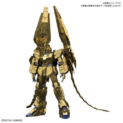 HGUC 1/144 独角兽高达3号机 菲尼克斯 (独角兽模式)( Narrative Ver.)[金色电镀]