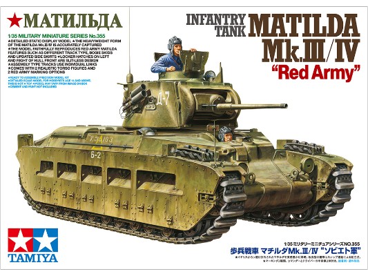 35355 1/35 马蒂达尔步兵坦克 Mk.III/IV “苏军涂装”