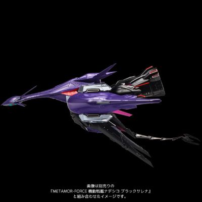 METAMOR-FORCE 機動戦艦ナデシコ The prince of darkness 黑百合专用高机动单元 （千値練网络商店限定)
