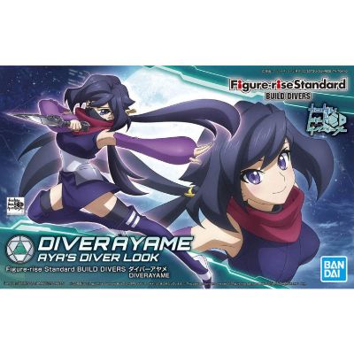 Figure-rise Standard 高达创形者 潜行者菖蒲