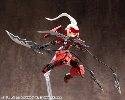 M.S.G. 重型武器部件 (MH20) 龙装具〈龙颚〉