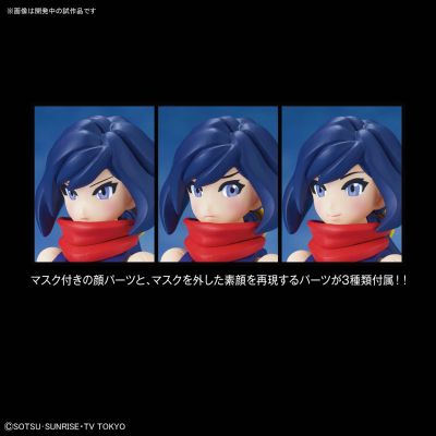 Figure-rise Standard 高达创形者 潜行者菖蒲