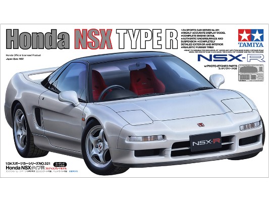 24321 1/24 本田 NSX TYPE R