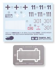 35255 1/35 德国 黄鼠狼坦克歼击车 III M（7.5cm Pak40炮）